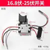 Interruptor de Taladro Eléctrico de Litio 12V Taladro Eléctrico Manual 16.8V Taladro Recargable Llave Eléctrica Taladro Eléctrico Manual Interruptor de Avance y Retroceso sin Escobillas