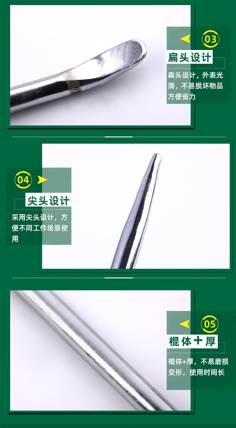 撬棍_07.jpg