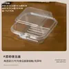Famoso na Internet Explosivo Mochi de Neve Embalagem Especial Caixa Transparente de PET de Grau Alimentício Uva Verde Morango Creme Daifuku Caixa de Embalagem