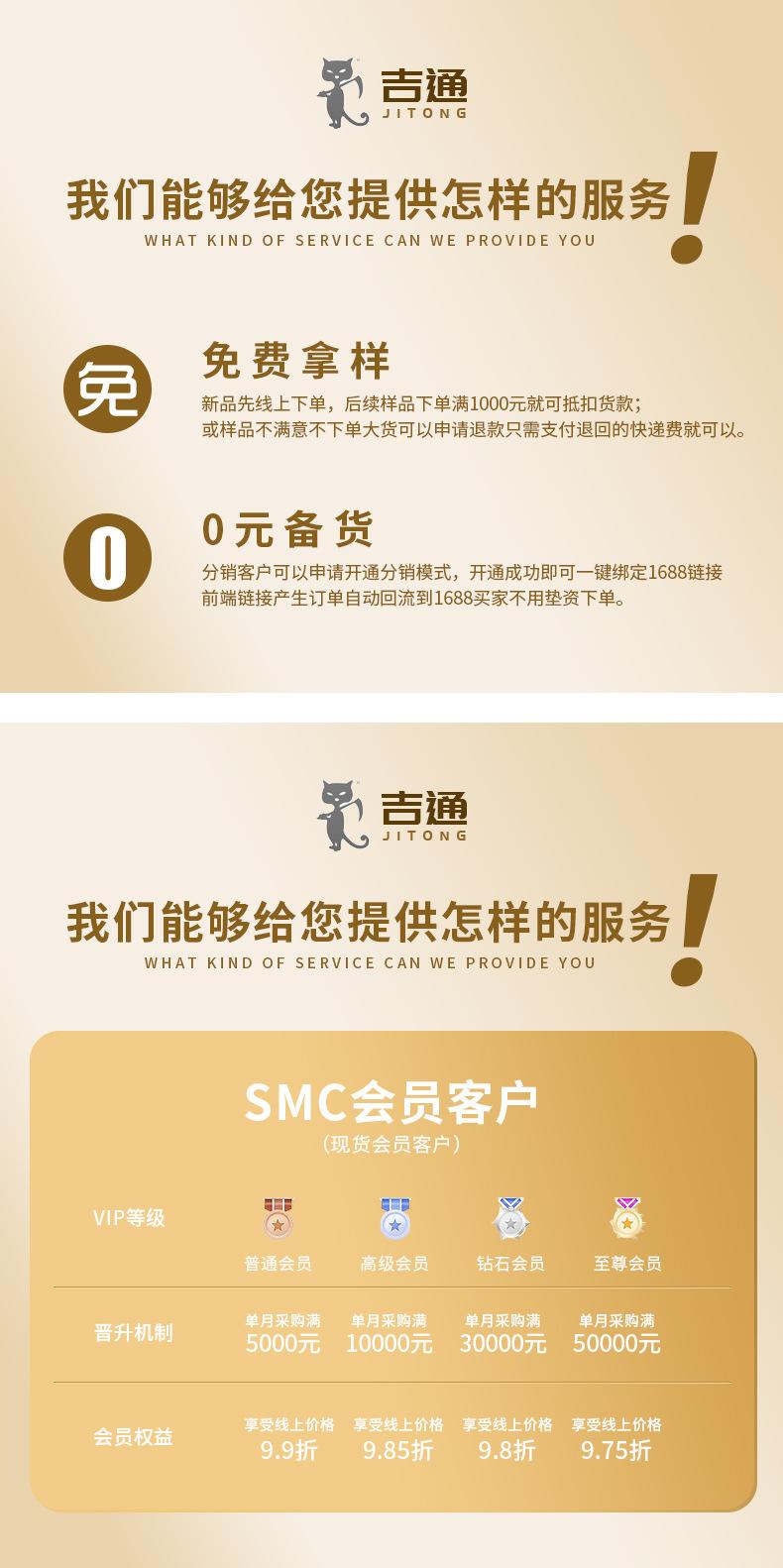 我们能够给你提供怎么样的服务(3)