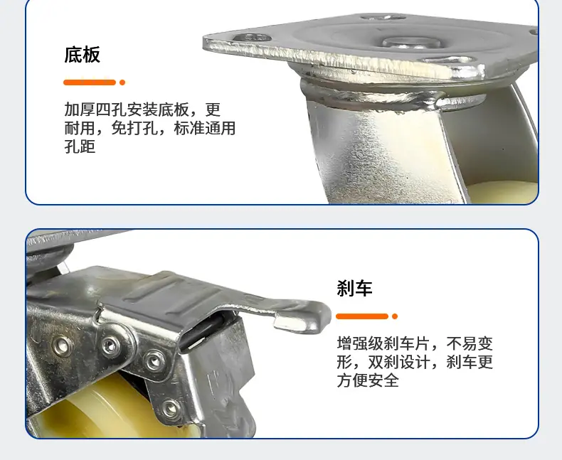 重型聚氨酯脚轮_08.jpg
