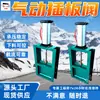 Válvula gaveta pneumática confiável de bloqueio de fluxo, válvula gaveta pneumática estável de suporte de pressão, válvula gaveta pneumática controlável para descarga de material