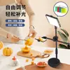 Luz de Relleno USB para Transmisión en Vivo sobre la Cabeza, Luz Cuadrada de 4 Colores, Panel de Luz LED Cuadrado Ajustable Libremente, Atenuación Continua