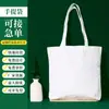 Fabricante de Bolsas de Lona Personalizadas para Estudiantes con Impresión de Logo, Bolsas Tote de Lona Duraderas, Bolsas de Lona Ecológicas en Blanco para Compras