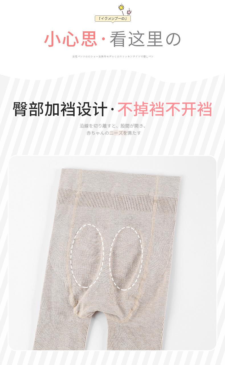 春秋竖条纹脚底爪爪连裤袜_11