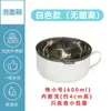 Tazón para fideos instantáneos para estudiantes de dormitorio, con tapa, hecho de acero inoxidable, adecuado para escurrir el agua y servir sopa, se puede usar en la cafetería