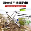 Silla de Pesca Retráctil de Acero Inoxidable Silla Plegable Portátil Nueva Silla de Pesca Asiento para Pesca en la Naturaleza Silla Pequeña Set Mazar