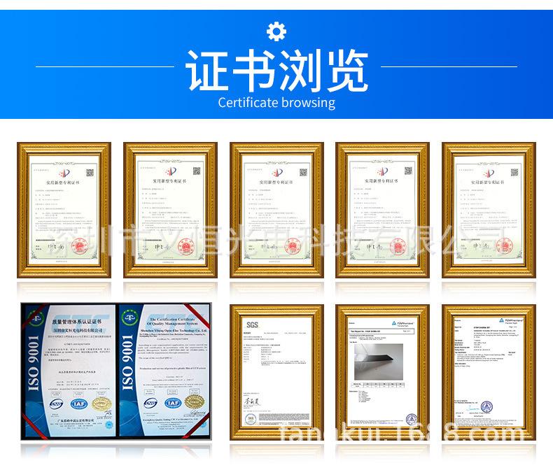 水凝膜详情模板_03