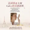 Liby Suavizante Master Fragancia Serie Vacaciones Coloridas Suavizante Perfumado Fragancia de 33 Días Larga Duración Protección de la Ropa Producto Auténtico Oficial