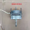 Motor de Molino de Viento Eléctrico, Máquina Clasificadora de Viento, Motor de Máquina Trilladora, Motor de Máquina Trilladora de Granos, Motor de Máquina Clasificadora de Granos