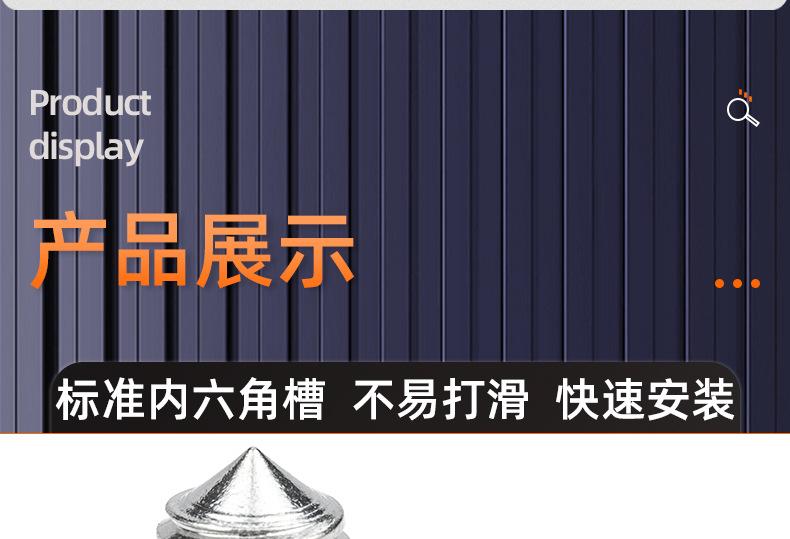 201不锈钢内六角尖端机米螺丝_03_14.jpg