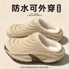 Chinelos de Algodão Impermeáveis para Homens 2026 Novo Estilo Inverno Exterior Antiderrapante Quente Pelúcia Lã Suporte para Arco Chinelos de Algodão para Casa