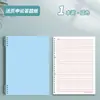 Hoja de respuestas de hojas sueltas A4 Muhuan para ensayos, libro de cuadrícula de respuestas especializado para exámenes nacionales, provinciales y conjuntos de servicio civil
