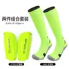 Calcetines de Fútbol Transfronterizos Protectores de Pierna Set de Dos Piezas Transpirables Antideslizantes Base de Toalla Engrosada Calcetines Deportivos Protectores de Pierna para Competición y Entrenamiento