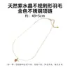 Collar con Colgante de Amatista y Ojo de Tigre Estilo Europeo y Americano Moda Minimalista Cadena para Clavícula de Acero Inoxidable Chapado en Oro Venta al por Mayor