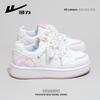 Retraer Wbn(Js)-2502 Zapatos Blancos para Mujer Otoño 2025 Nuevos Tenis Casuales Zapatos Rosas de Suela Gruesa para Mujer (Magia