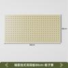 Estante de Almacenamiento tipo Pegboard para Gaming DIY sin Taladro Montado en Pared Solución de Almacenamiento para el Hogar Cocina Dormitorio Estante Organizador de Acero al Carbono