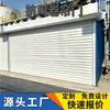 Porta à Prova de Vento Porta de Rolo Resistente ao Vento Porta de Rolo à Prova de Vento Porta de Rolo Elétrica com Controle Remoto Porta de Rolo para Oficina de Liga de Alumínio