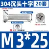 Parafuso e Porca de Aço Inoxidável 304 com Cabeça Escareada Phillips Anti-afrouxamento Conjunto Completo de Parafusos Combinados de Cabeça Chata M4M5M6M8