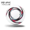 Copa Mundial de Fútbol 2026 No. 5 Balones de Entrenamiento con Logo Estilo Transfronterizo de PVC Cosidos a Máquina para Estudiantes de Primaria y Secundaria y Adultos EE. UU., Canadá, México