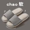 Pantuflas de Lino para Mujer Cuatro Estaciones Transpirables Absorbentes de Sudor para Casa Interior Antideslizantes Desodorantes para Pareja Cuatro Estaciones Algodón y Lino para Hombre