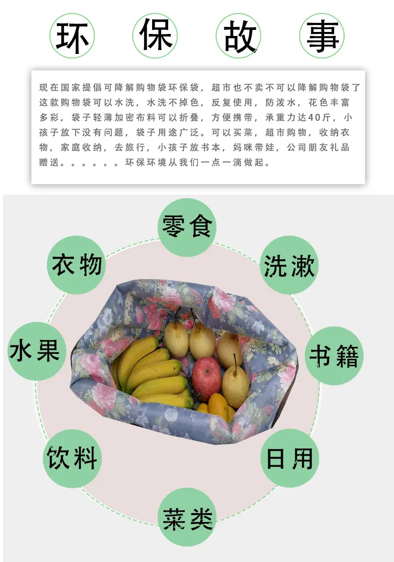 中号详情4.jpg