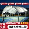 Techo de Estructura de Membrana Grande Tribuna de Estadio Membrana de Tensión Campo Deportivo Exterior Toldo Refugio de Lluvia Cancha de Pickleball Personalizada