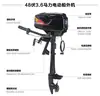 Motor de Empuje Eléctrico sin Escobillas 12V24V48V Motor Fuera de Borda Xihang Motor Fuera de Borda para Barco/Balsa