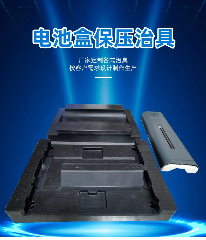 电池盒保压治具_01.jpg