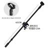 Suporte de barra transversal de tiro vertical para celular direto da fábrica barra longa horizontal universal multifuncional integrada haste de metal microfone Rod