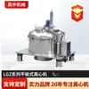Máquina centrífuga deshidratadora centrífuga automática con descarga de raspador de placa plana serie LGZ1000, separador sólido-líquido