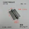 Pasador especial desmontable para bisagra de hierro común, bisagra de puerta de hierro de alta resistencia para carruaje, bisagra para puerta de madera sin agujeros, eje de puerta soldado