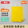 Bolsa de papel kraft para llevar de fábrica, bolsa de embalaje para ropa, bolsa de regalo, bolsa de mano personalizada de lote pequeño