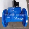 Válvula Solenoide para Gas Natural y Gas de Carbón Zcm-32F-40F-50F-65F-80F-100F-125F-150F-200Fj