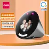 Máquina de asistencia empresarial WeChat Deli 3960CSE, reloj checador de huellas dactilares, dispositivo de registro de entrada para empleados con red Wi-Fi