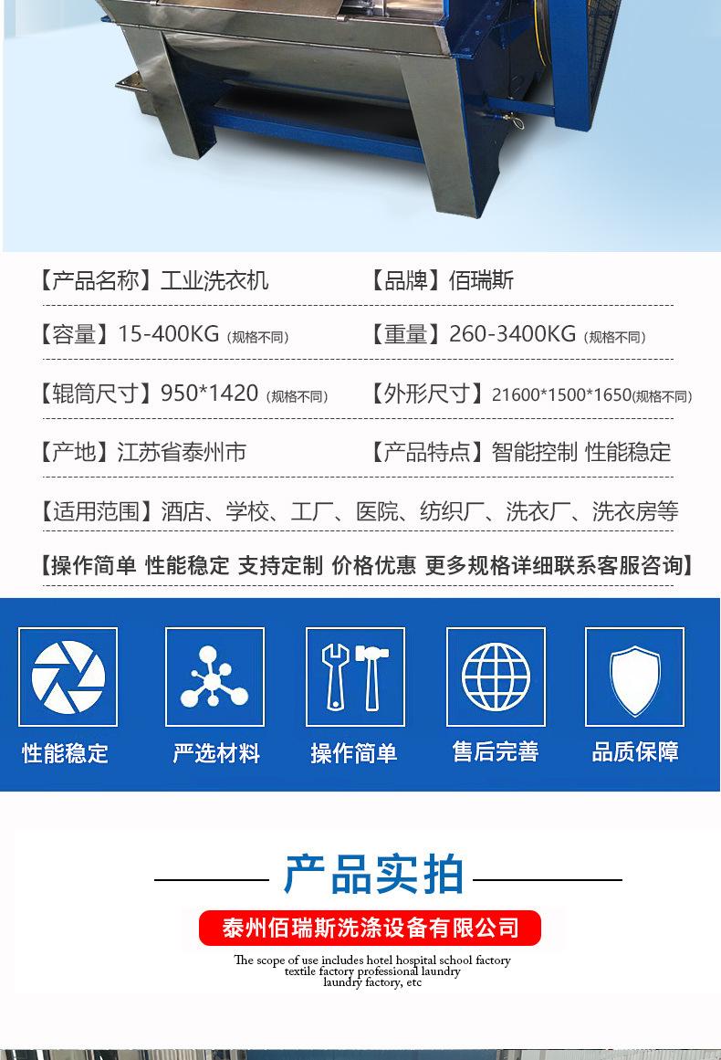 详情页磨板_01_03