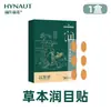 Parches Hidratantes Herbales para Ojos Ai Zhicheng (36 Parches) - 1 caja