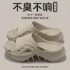Pantuflas Deportivas de Suela Gruesa para Hombre, Nuevo Modelo Verano 2026, Para Interiores y Exteriores, Antideslizantes, Antiolor, Suela Suave, Sandalias Cómodas