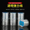 Fio de Cristal Importado da Coreia Atacado Fio Resistente para Artesanato e Contas Budistas, Fio Especial para Contas de Bodhi