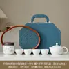 Juego de Té de Viaje Sencillo Estilo Chino Set Portátil de Porcelana Blanca Equipo Portátil para Preparar y Beber Té al Aire Libre Taza Rápida Portátil