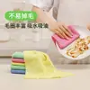 Paño para lavar platos repelente al aceite, trapo fácil de limpiar, paño de limpieza, no se engrasa fácilmente, paño para lavar platos, trapo especial para quitar grasa para cocina