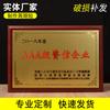 Medalha de Madeira Dourado Areia de Alumínio Placa Personalizada da Câmara de Comércio Marca Autorizada da Empresa Medalha de Franquia de Madeira Alumínio Areia Dourada e Prateada