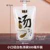 Bolsa de boquilla de succión desechable al por mayor, embalaje de alimentos, bolsa de papel de aluminio, calentamiento, fresco, bolsa para medicina china, bolsa de embalaje autosoportada