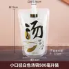 Bolsa con boquilla de succión resistente al calor para conservación de alimentos al por mayor de fábrica, bolsa desechable para sopa, empaque para llevar, bolsa para empaque de alimentos, sub-bolsa para sopa y salsa