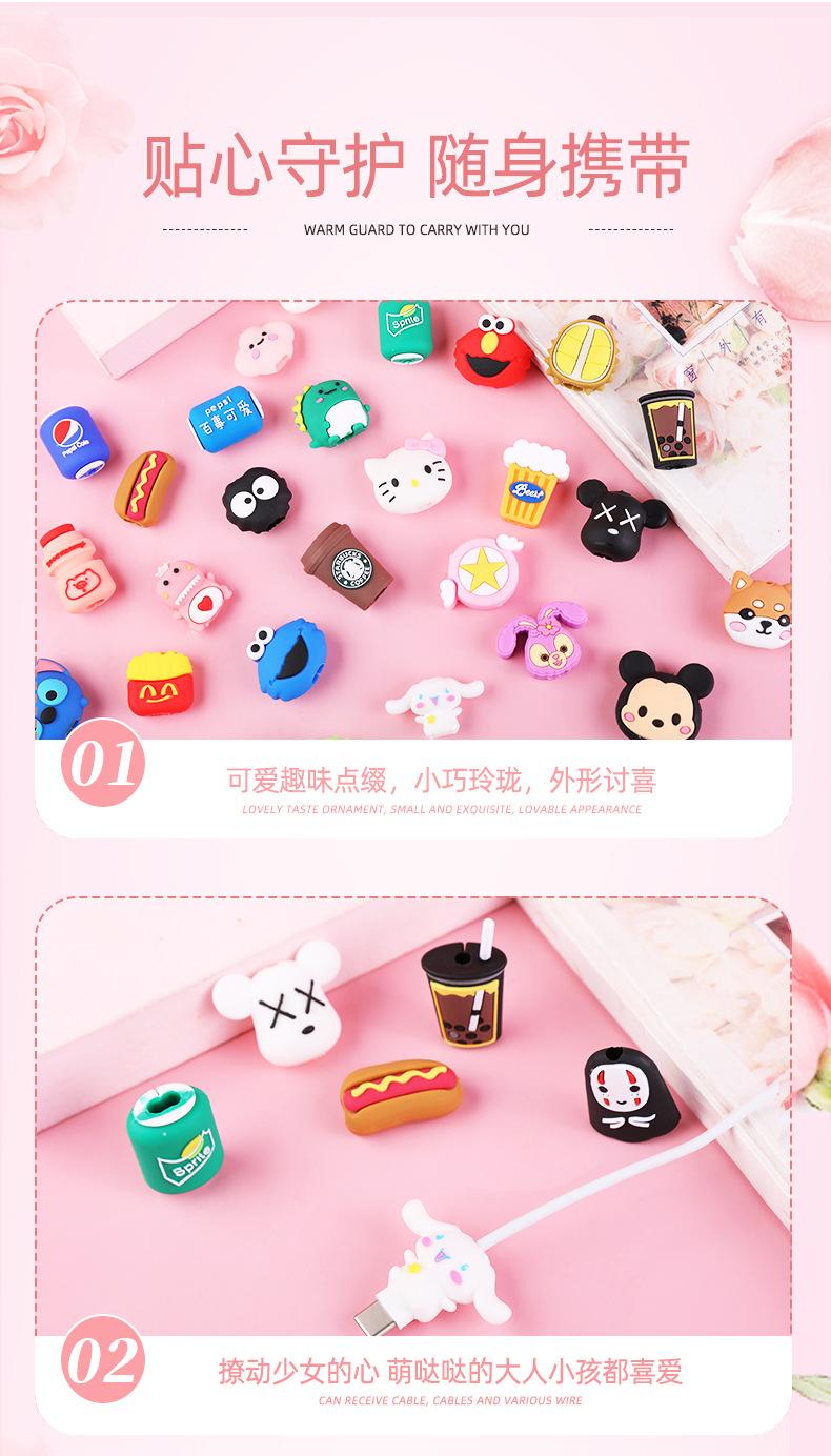 卡通理线器_10.jpg