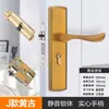 Cerradura universal para puerta de casa para puertas interiores de dormitorio, juego negro de tres piezas, silenciosa, manija de puerta de estilo antiguo, reemplazo para puertas viejas
