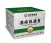 Parche de Salud Dangshen Xiangfu para Alivio de Gases de la Sala de Medicina Tradicional China para Digestión, Tos, Rinitis y Resfriado con Tintura de Baitong (Personalizable)