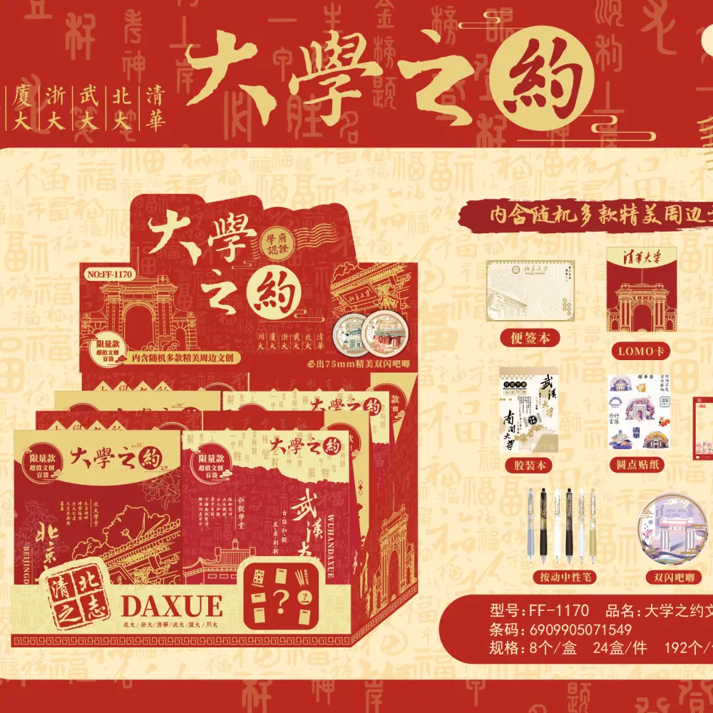 微信图片_20250609101727_副本