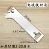 Suporte de coluna AA tubo quadrado de aço inoxidável suporte inserção coluna de escada suporte central esquerdo e direito loja de roupas lateral prateleira suspensa acessórios de viga