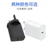 Cargador de Doble Puerto de Carga Rápida Estándar Británico Pd25W Transfronterizo Adecuado para Teléfonos Móviles Samsung y Apple Cabezal de Carga Ukca